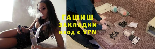 гидропоника Волоколамск